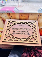 ÖĞRETMENLER GÜNÜ HEDİYE KUTUSU